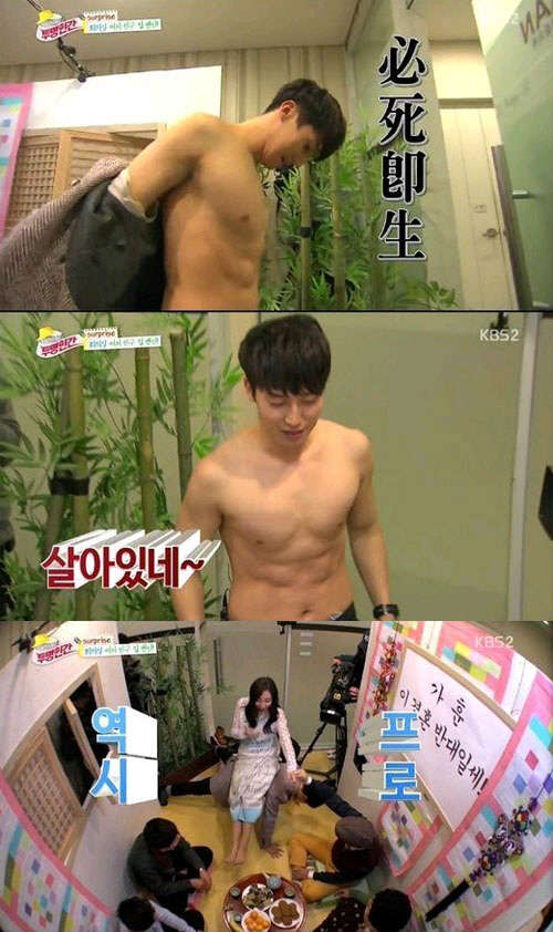 사진=KBS2 '투명인간' 방송 영상 캡처